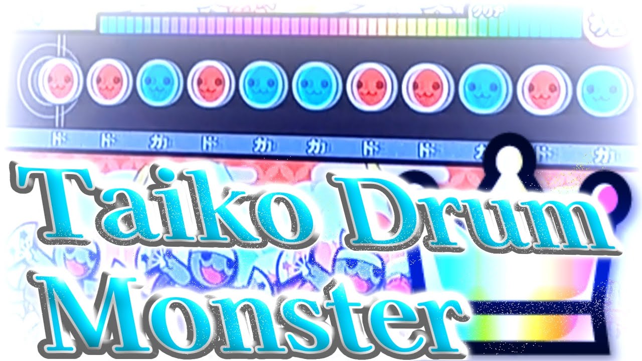 【太鼓の達人 ニジイロ】Taiko Drum Monster全良