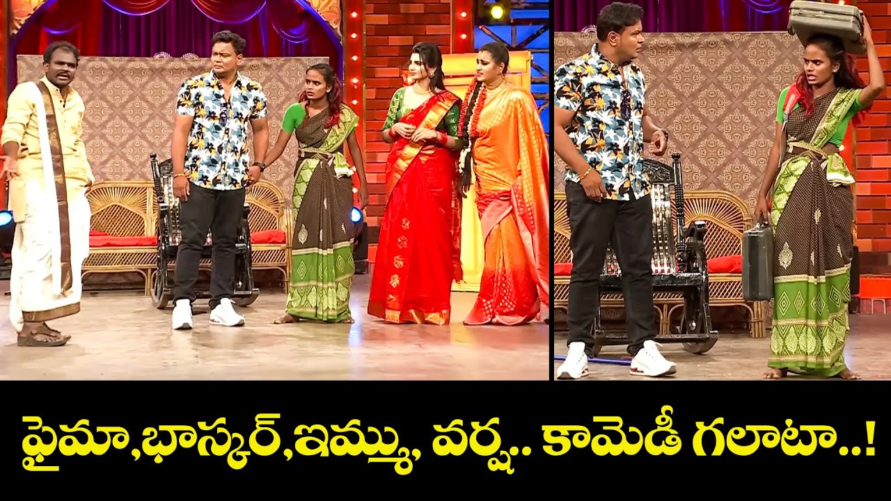 Bullet Bhaskar Top 5 Skits | Extra Jabardasth | 4th October 2025 | Etv #Bulletbhaskar #Naresh