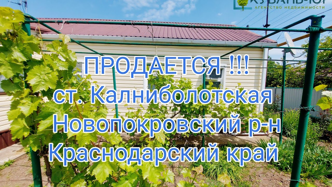 ПРОДАНО !!!