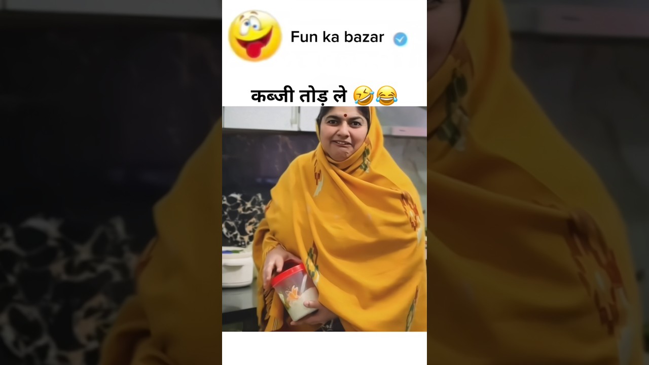 लेट्रिंग में बैठ के टसके जाव 😂🤣 #haryana #funny #shorts