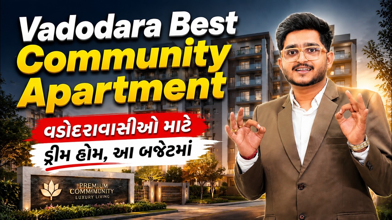 Inside Vadodara’s Best Community Apartment | 3BHK ₹43L | 4BHK Penthouse ₹90L