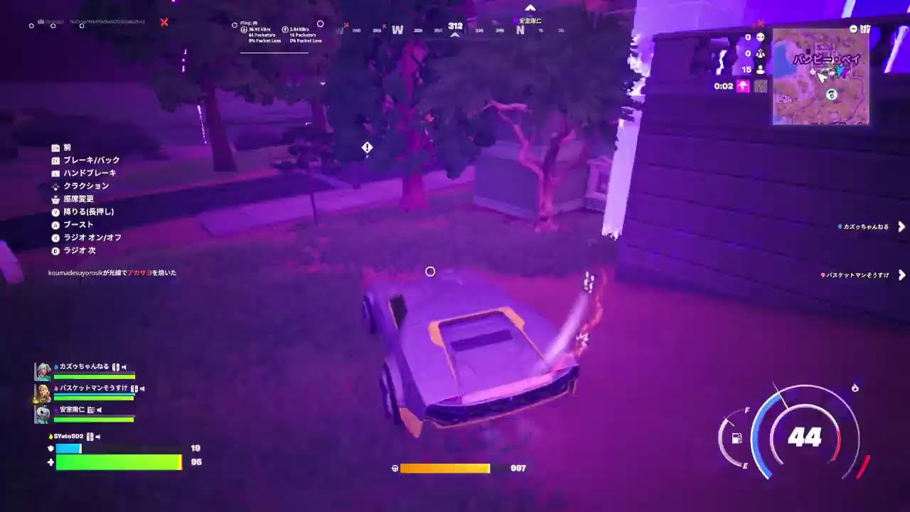 fortnite配信やってくよ！