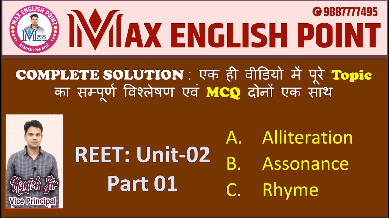 REET Pre: Complete English Solution (Unit-02 Alliteration, Assonance & Rhyme)  Theory and MCQ
