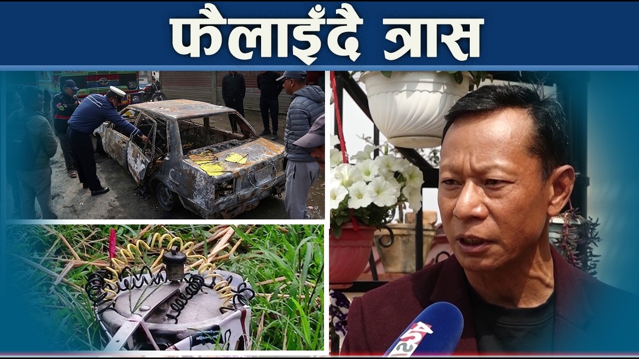 निर्वाचन विथोल्न विभिन्न समूह सक्रिय, सुरक्षा कडा - NEWS24 TV