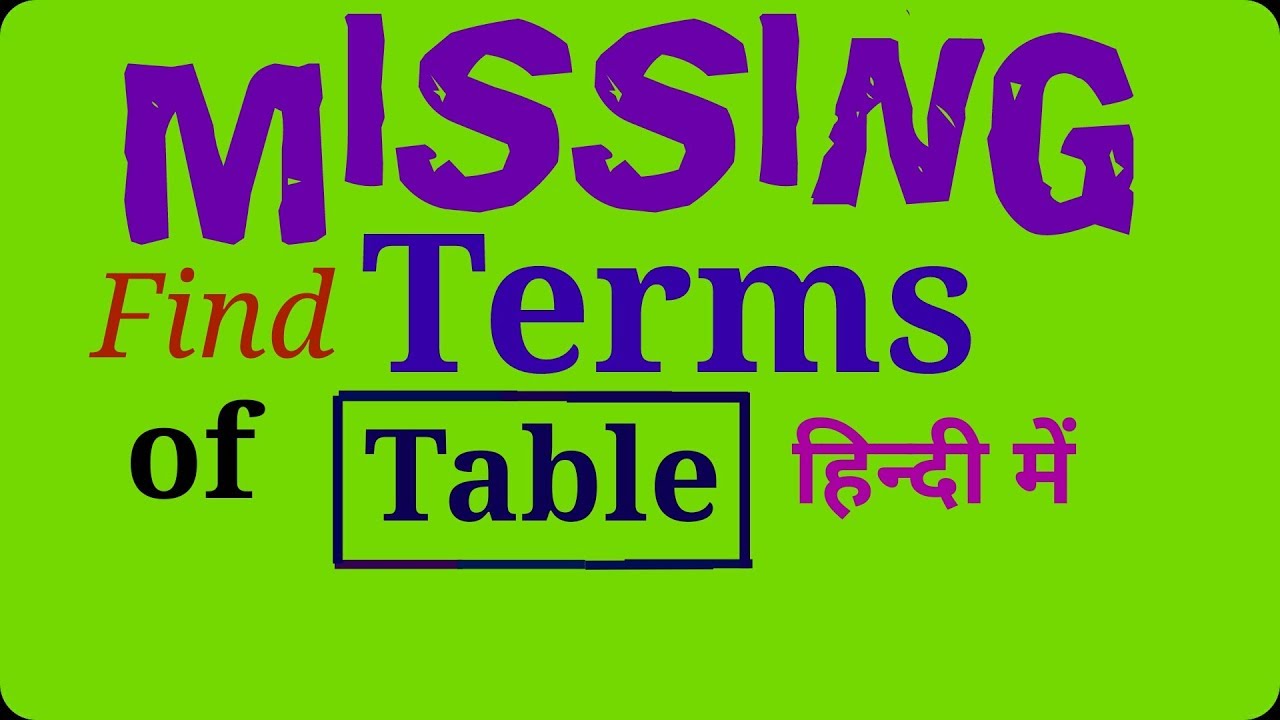 Missing terms of table (Interpolation)