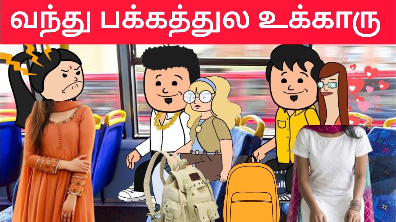 part-  31 நீ ஏண்டி அவன் பக்கத்துல உக்காரனும்🥺#familtamicartoon#arasivideo#ramseetha#muthalagicomedy