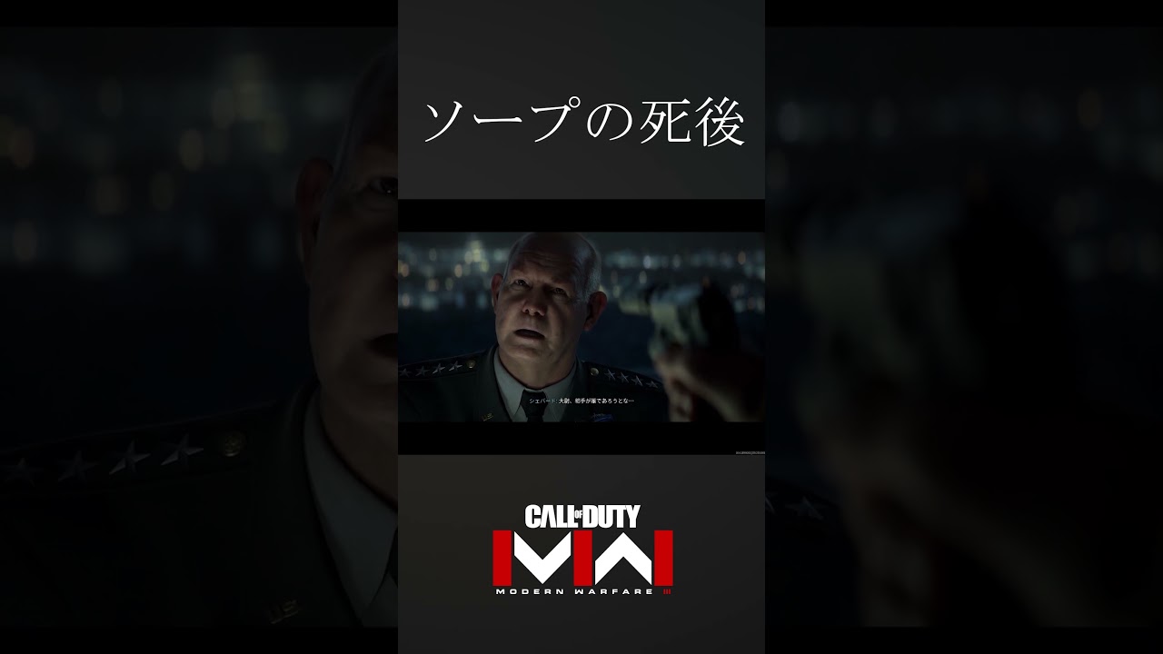 【CoD】映画級のFPSゲーム 