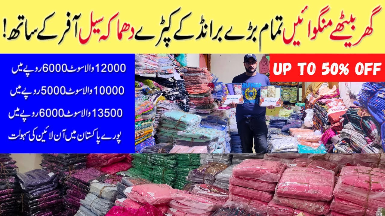 Unstitched Branded Suits Sale | Summer Collection Sale 50 % off |Ranchore line Market@PakistanLife