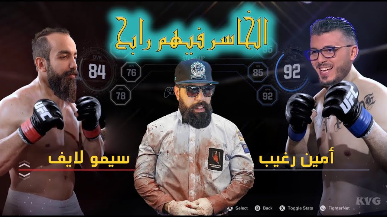 الحلقة27: سيمو لايف وأمين رغيب السر دالنجاح ديال كل واحد فيهوم