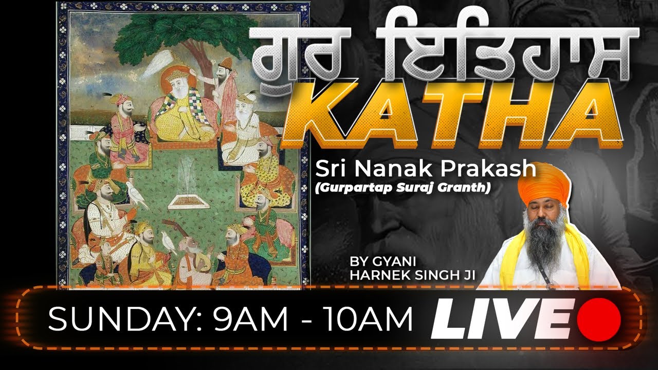 Katha 18 | Sri Gurpratap Suraj Prakash Granth | Live Ladivaar Katha | Gyani Harnek Singh Ji