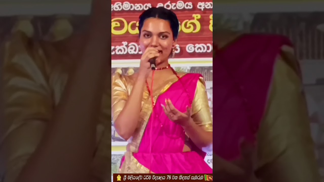 සමස්ථ ලංකා දිනූ,ශ්‍රි මලියදේව ධර්ම විද්‍යාලයේ දියණිය#music#newsong#indiamusic