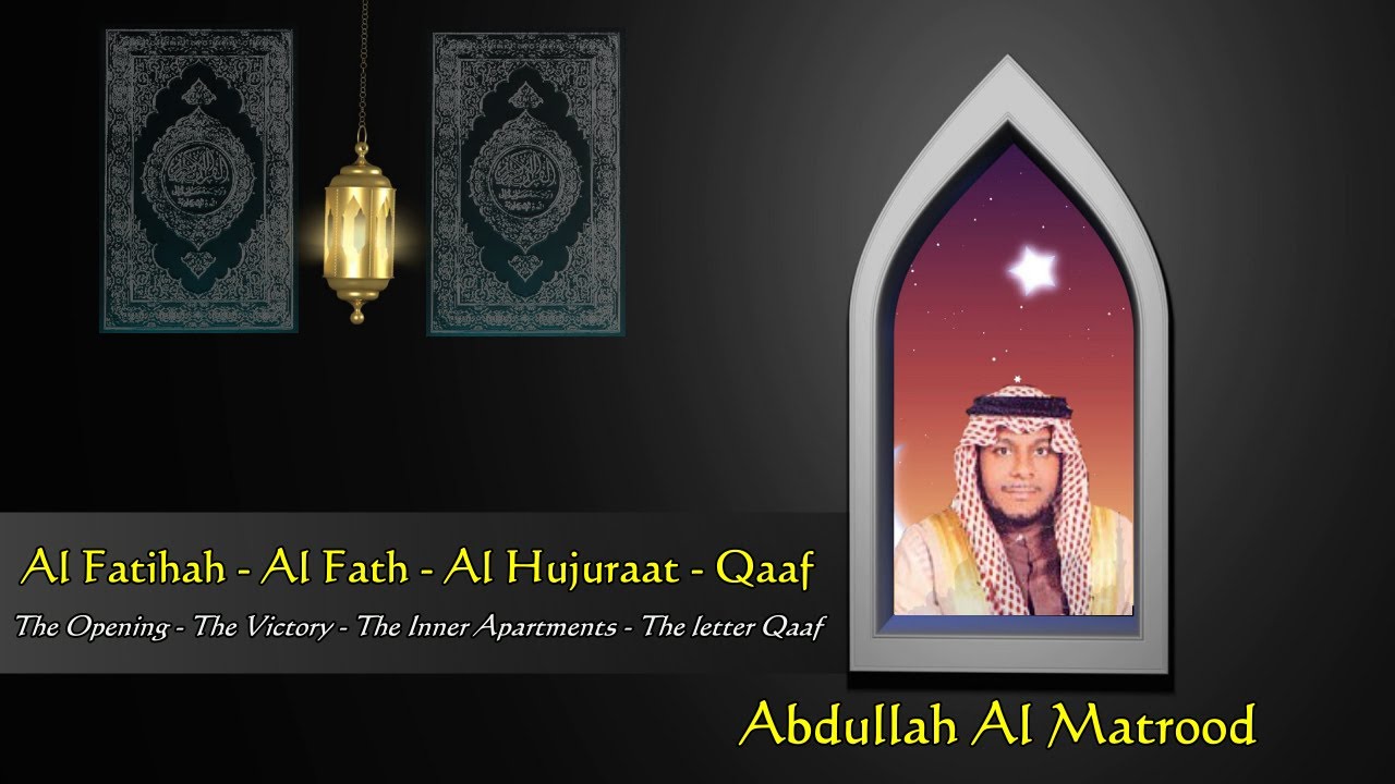 044. Abdullah Al Matrood - Al Fatihah - Al Fath - Al Hujuraat - Qaaf