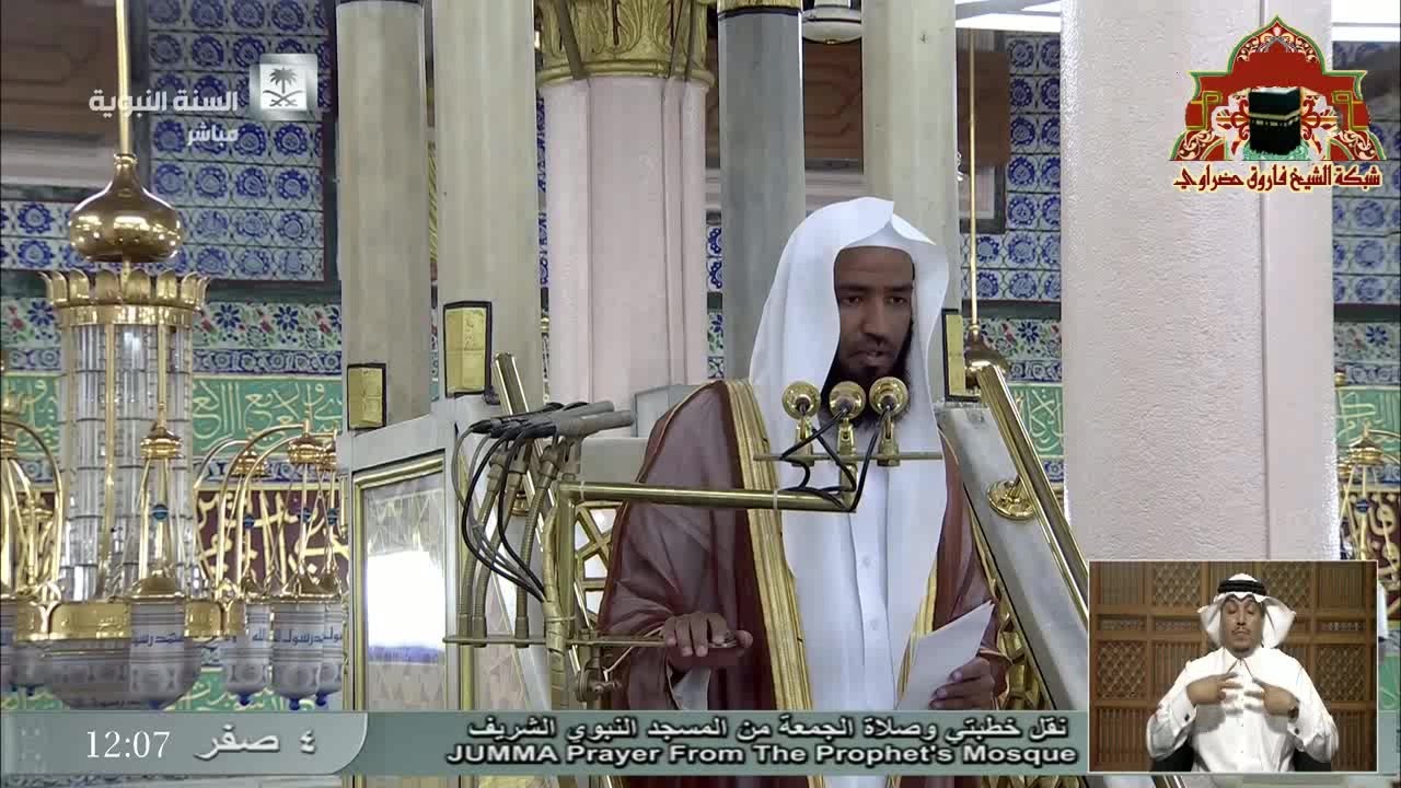 خطبة الجمعة بعنوان وجوب محبة رسول الله للشيخ عبدالله البعيجان 4 صفر 1438هـ