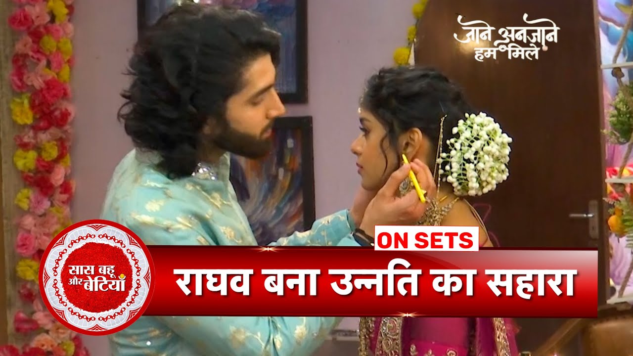 Jaane Anjaane Hum Mile: Raghav Stands Strong With Sister Unnati Before Her Wedding | SBB