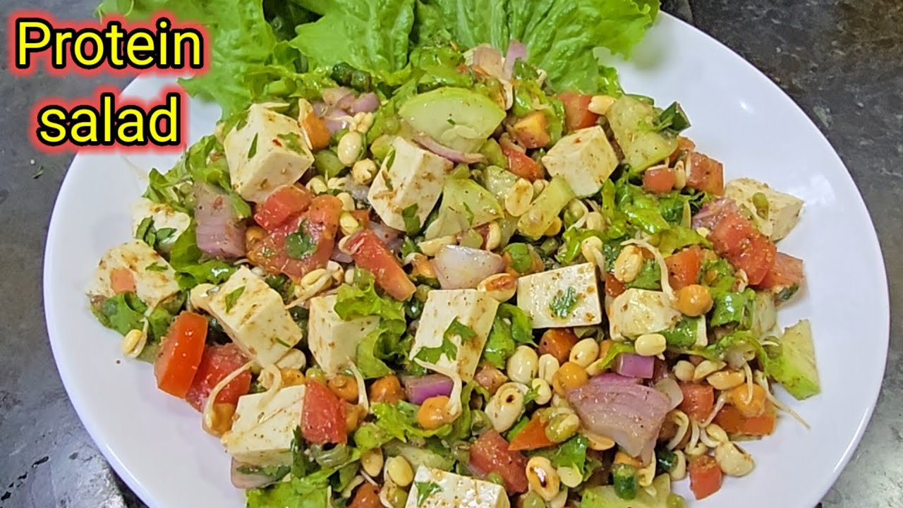 Protein Salad Recipe । प्रोटीन सलाद । Veg Salad Recipe । Hamro Chula