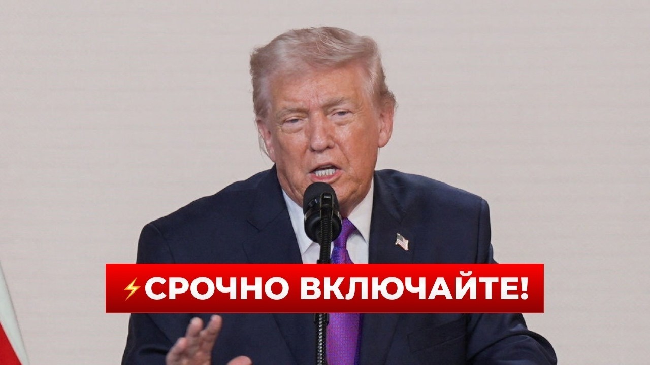 ВЗРЫВ В СМИ! ТРАМП обрушился на НАТО — послушайте эти слова ПРЕЗИДЕНТА США! Иран довел всех?