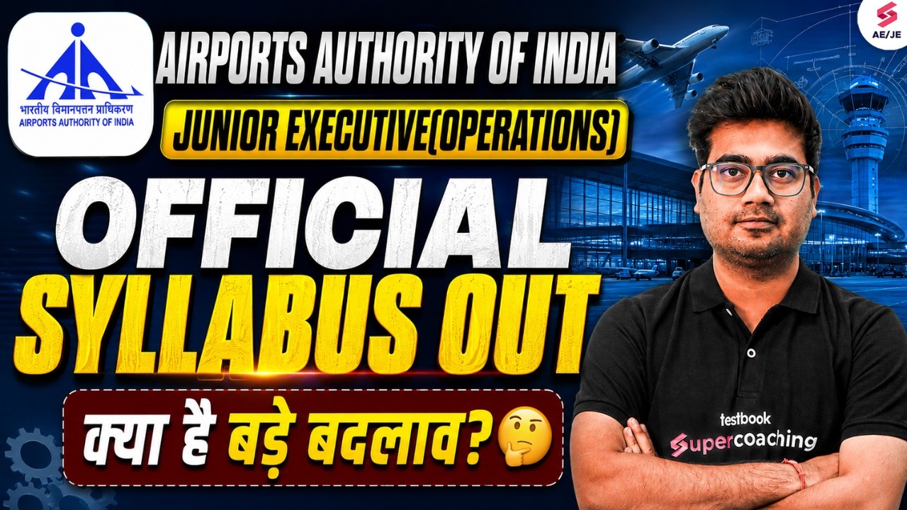 AAI JE Recruitment 2026 | AAI JE Operations Syllabus | AAI JE Operations Exam Pattern | Mohit Sir