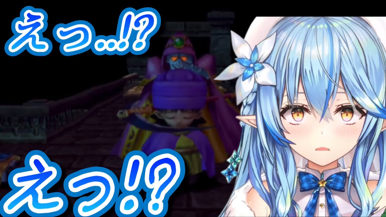 パパスの最期に涙を流し、ゲマを絶対許さないと誓うラミィ【ホロライブ/切り抜き/雪花ラミィ/ドラクエV/ドラゴンクエスト】