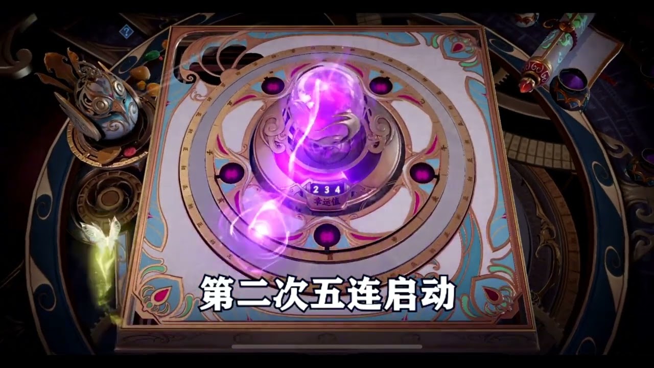 夺宝幸运值228，还需要多少次夺宝，才能出荣耀水晶？