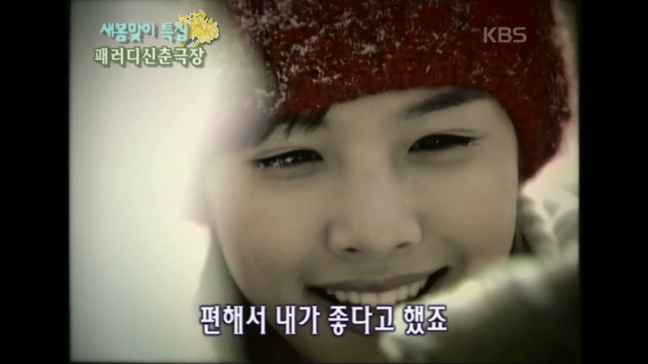 이수영(Lee Sooyoung) - 굿바이 [뮤직플러스] | KBS 2003.03.15 방송