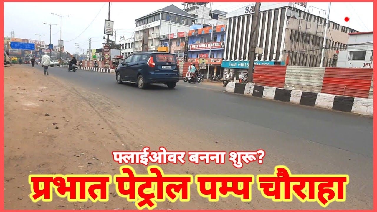 Bhopal। Prabhat Chouraha Flyover। Latest Update #prabhatflyoverbhopal
