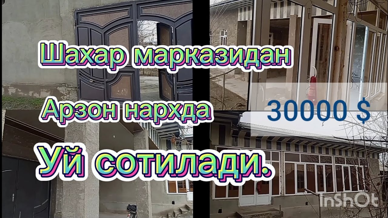 Шахрисабз шахрида (Уй сотилди.)
