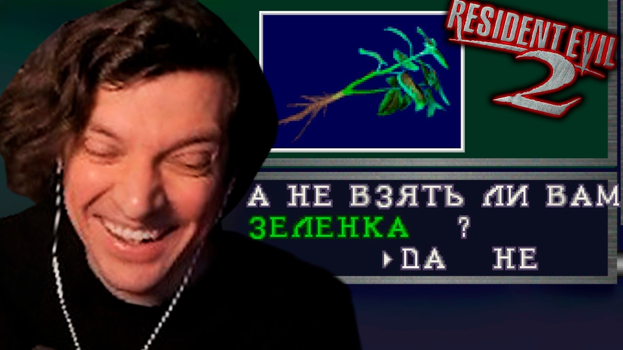 Gitman plays through the classic Resident Evil 2 with a humorous translation, Day 1