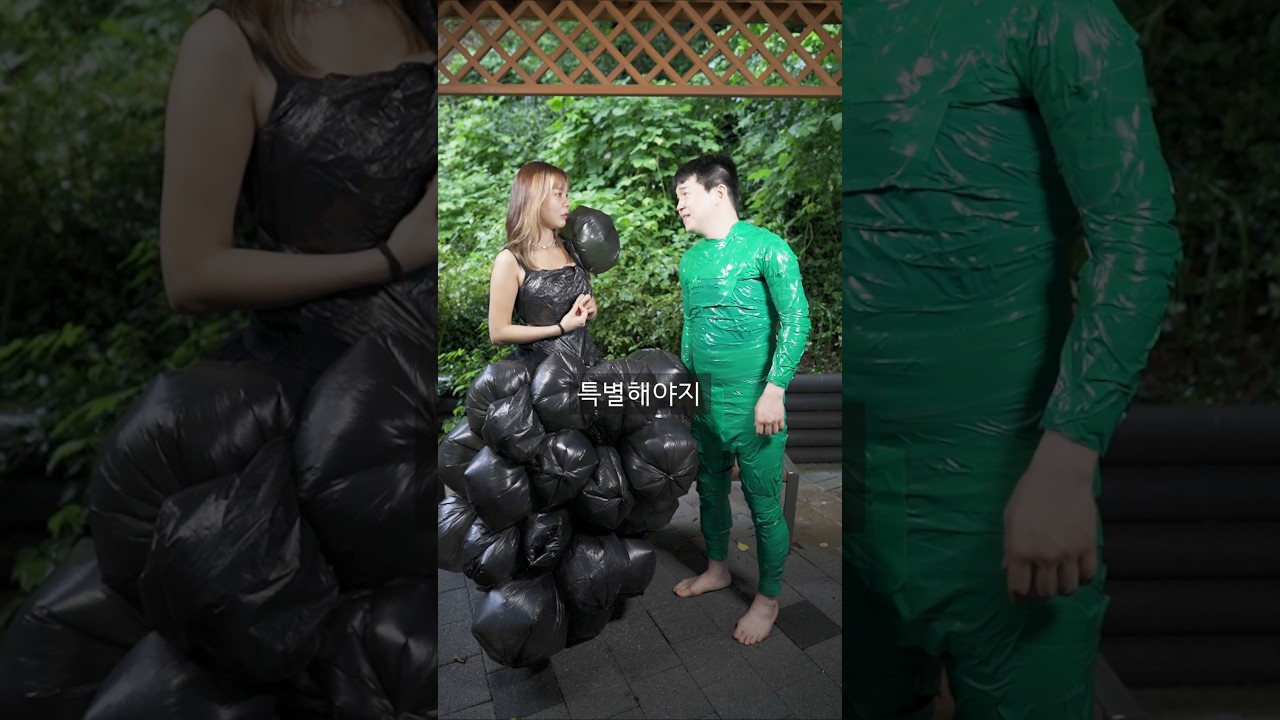 거지 남친의 초호화 결혼 준비