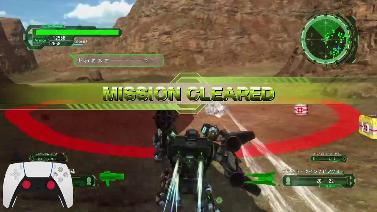 【地球防衛軍6】HARD武器INFおんしばまで暇つぶし【PS5】