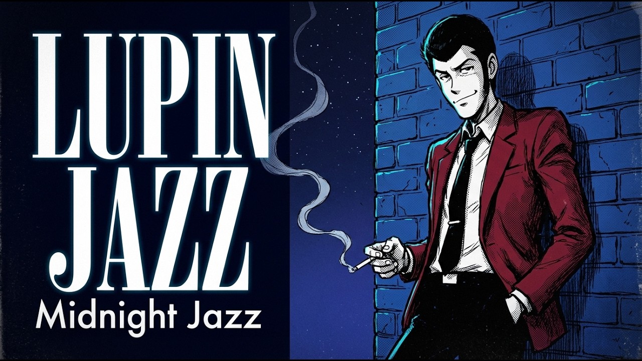 【Lupin III Style】赤いコートと月夜の逃走劇。真夜中の東京を駆け抜ける極上ジャズ・セッション / Midnight Heist Jazz for Study & Work