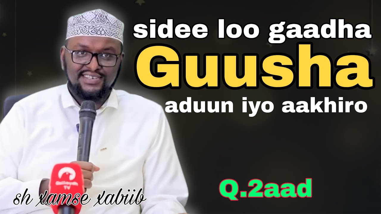Sidee loo Gaadhaa Guusha aaduun & aakhiro ┇►ustaad xamse xabiib ┇ @maanSide