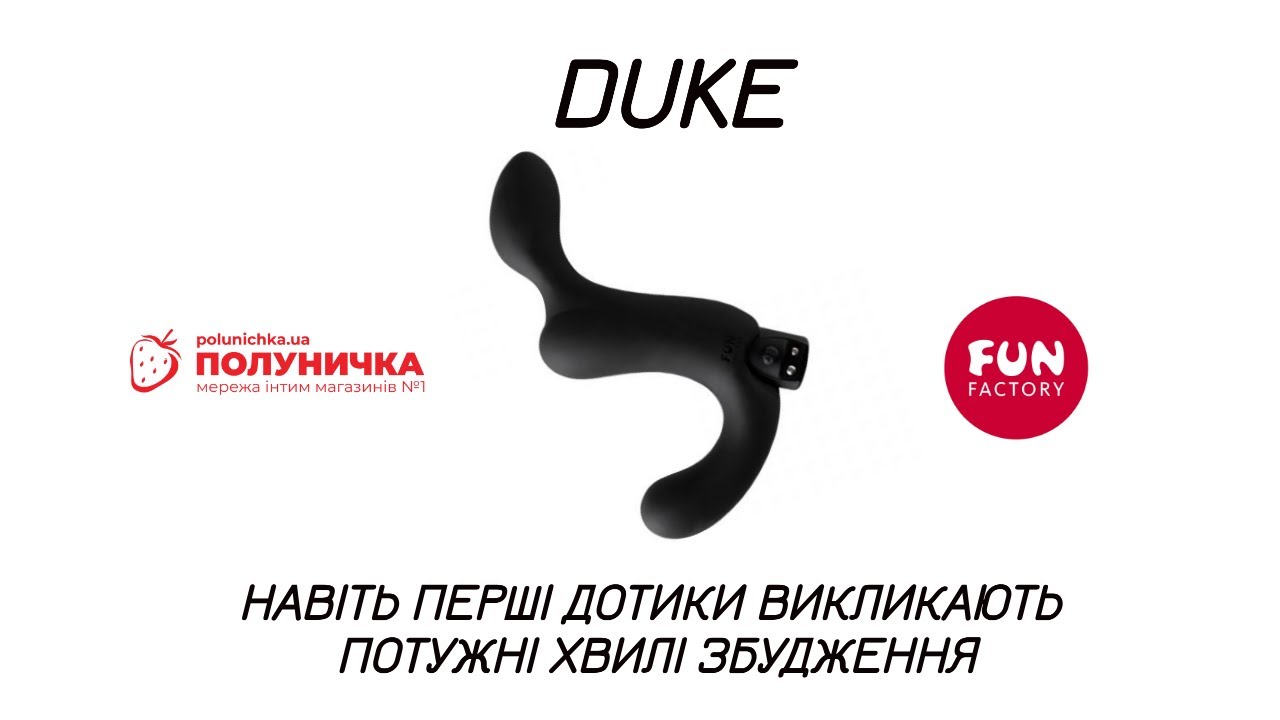 Fun Factory Duke