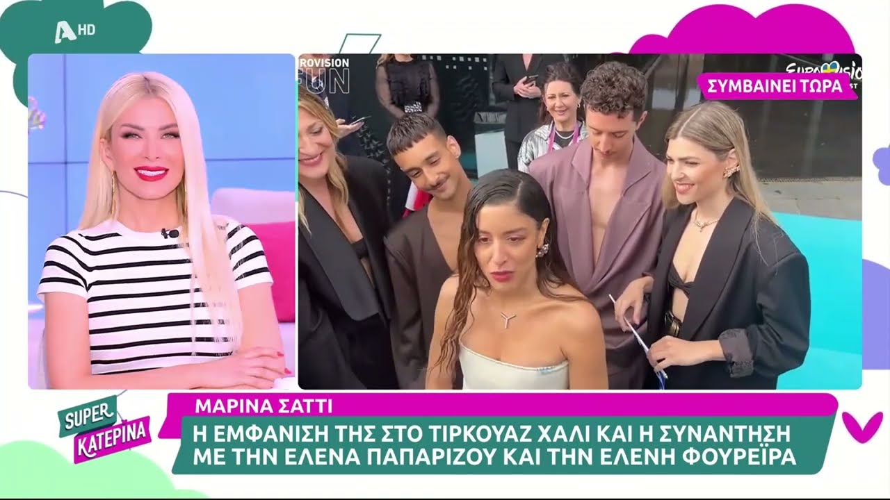 Ο Γιάννης Αργυρίου στην εκπομπή “Super Katerina” λίγο πριν την dress rehearsal της Μαρίνας Σάττι