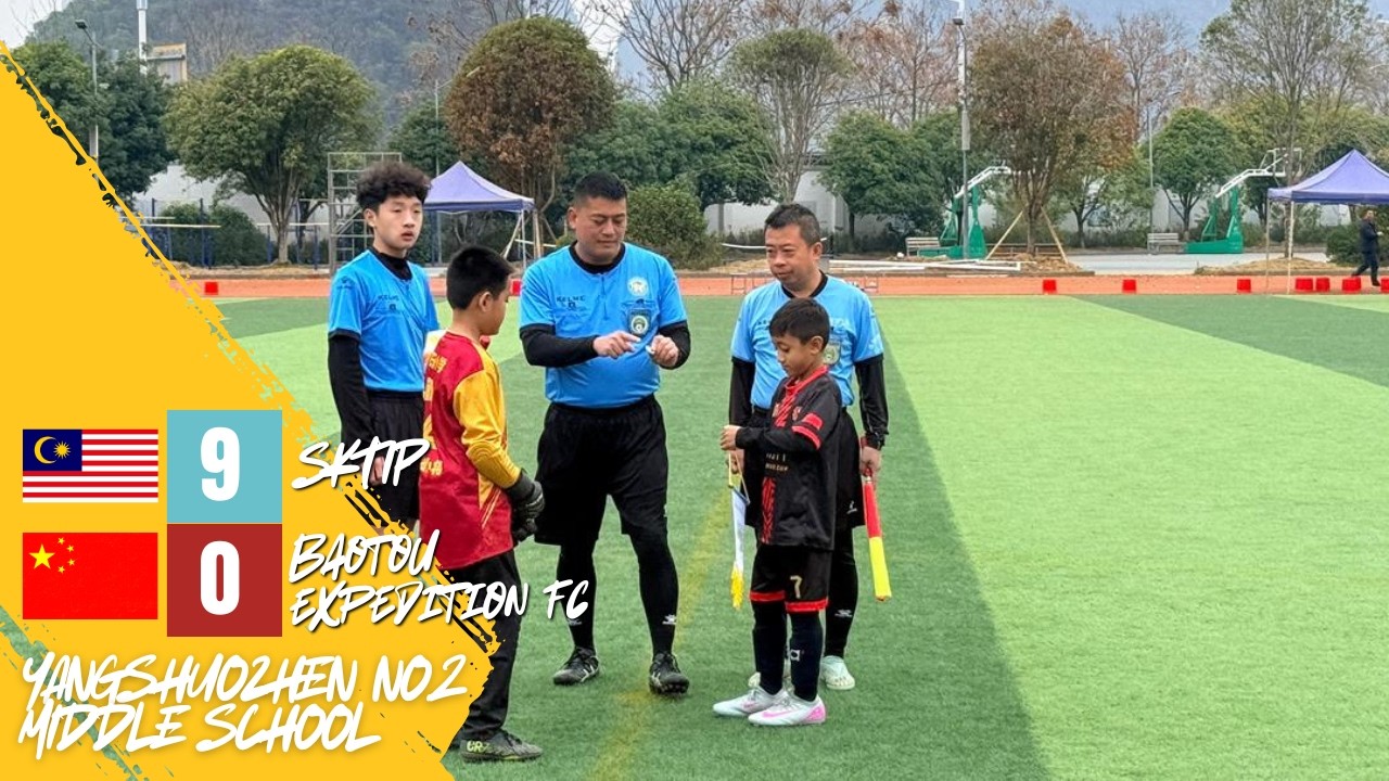 YANGSHUO CUP 2026 | 31 JAN 2026 - 07 FEB 26 | GUILIN/CHINA | SKTIP VS BAUTOU EXPEDETION FC |3RD GAME