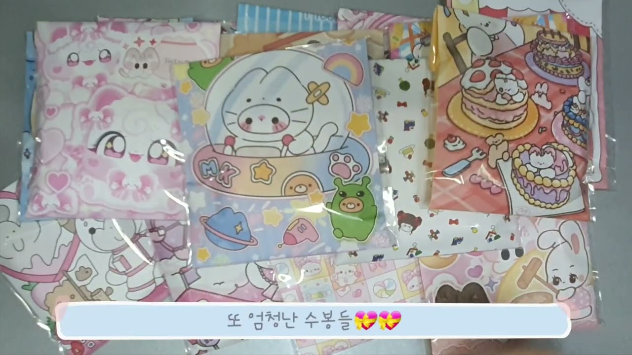 예율상점 언박싱 1탄  #포용 #포용계 #초보사장 #sticker #asmr #문구덕후 #소품