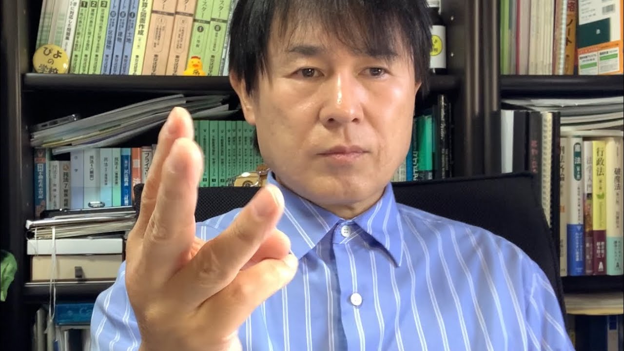 ぴよの学校 ライブ合格発表#土地家屋調査士試験#上野博邦