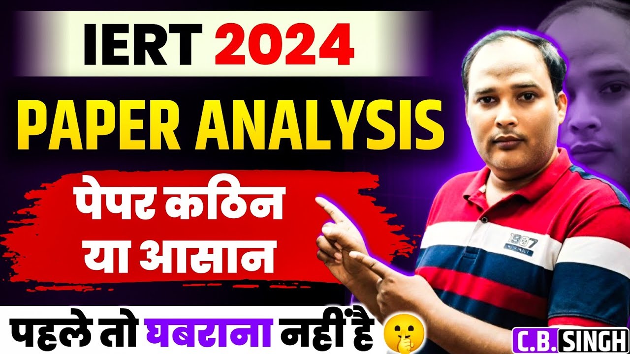 IERT 2024 PAPER SOLUTIONS/ 2024 आई. ई. आर. टी पेपर हल।