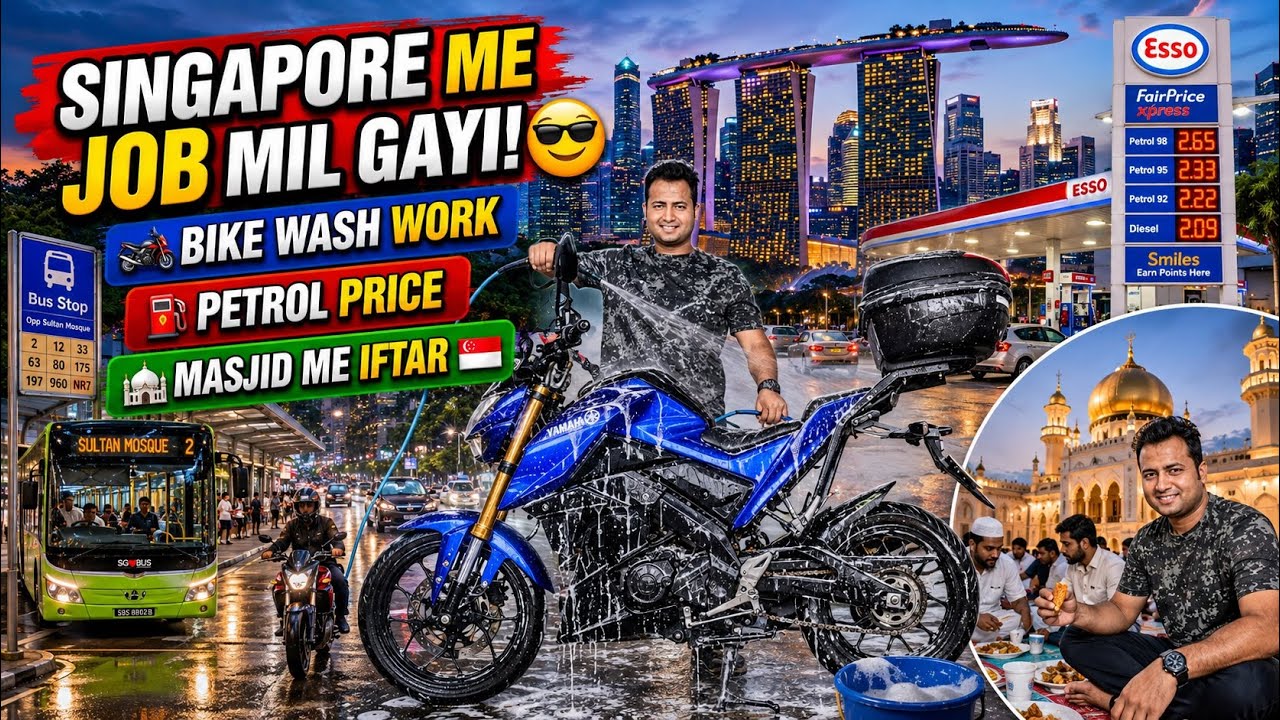 Singapore में BIKE WASH का काम मिल गया 😎 | Petrol का Rate | Iftar in Masjid #riyasatali #singapore