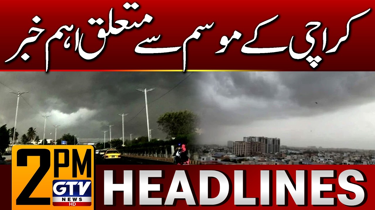 Karachi Cold Weather Updates | Karachi Weather Forecast | 2 PM News Headlines | GTV
