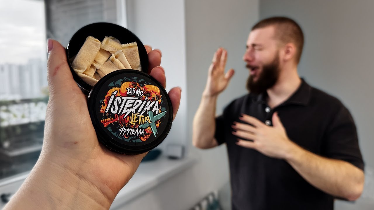 ИСПЫТАЛ НЕВЕРОТНЫЕ 200МГ \\ ISTERIKA