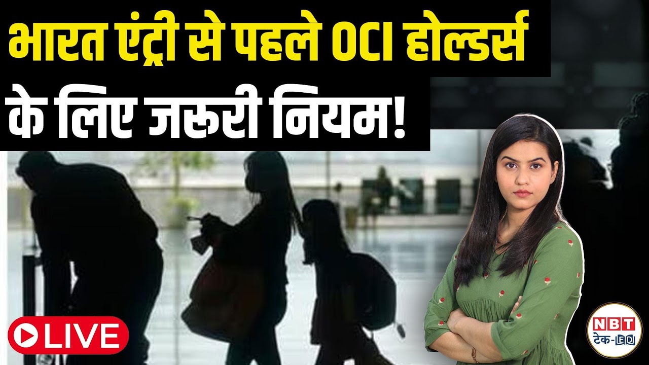 India Return Guide 2026: OCI, Aadhaar 180 Rule, PAN, Banking & PoA for Returning NRIs