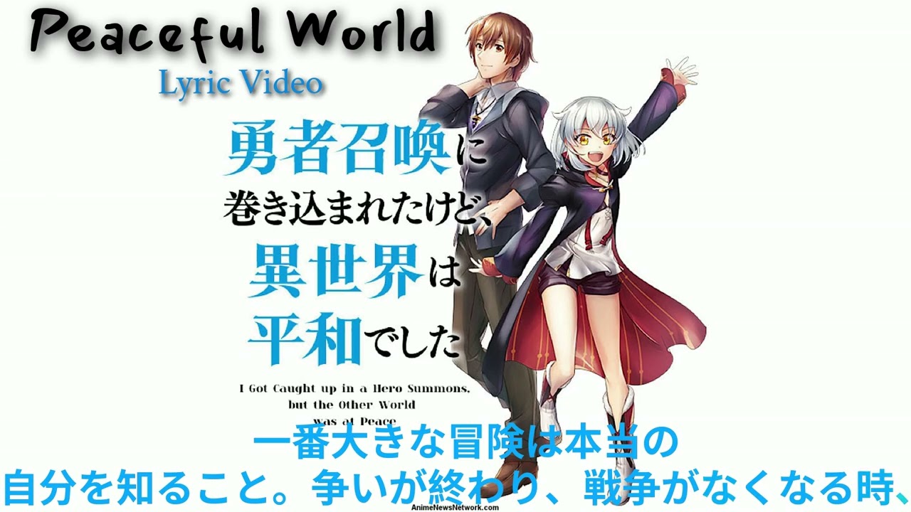 Peaceful World