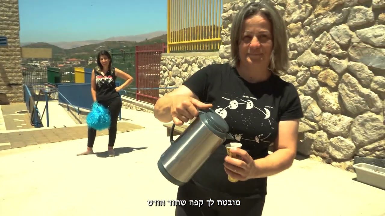 קליפ לערב עמותה