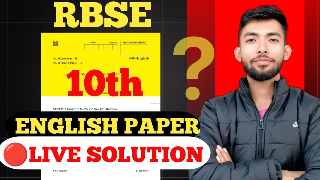 RBSE 10TH ENGLISH LIVE PAPER SOLUTION 2026 | FULL PAPER DISCUSSION 🔥