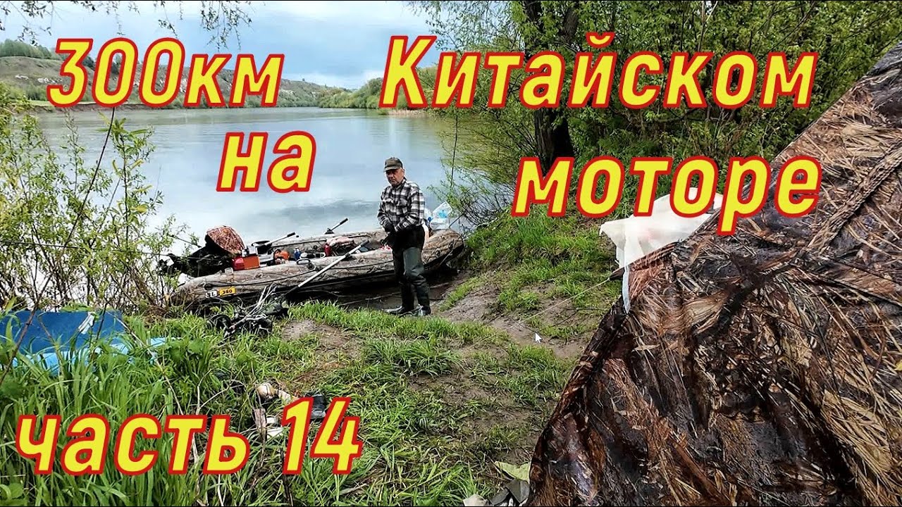 300 км по рекам Ирень Сылва и Чусовая часть 14,Гроза