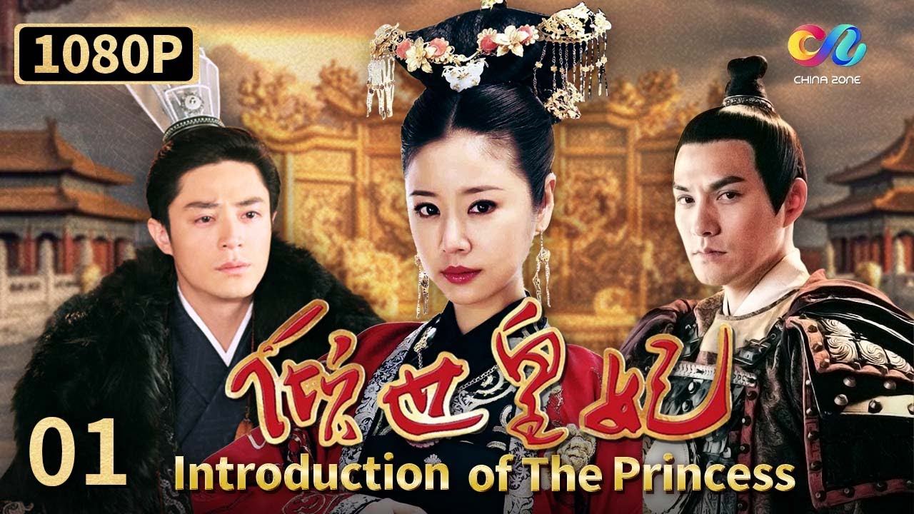 【傾世皇妃】01 公主即將斬首被別國太子救下，從而收穫了一份愛情 | Introduction of the Princess | Cast：Ruby Lin, Wallace Huo