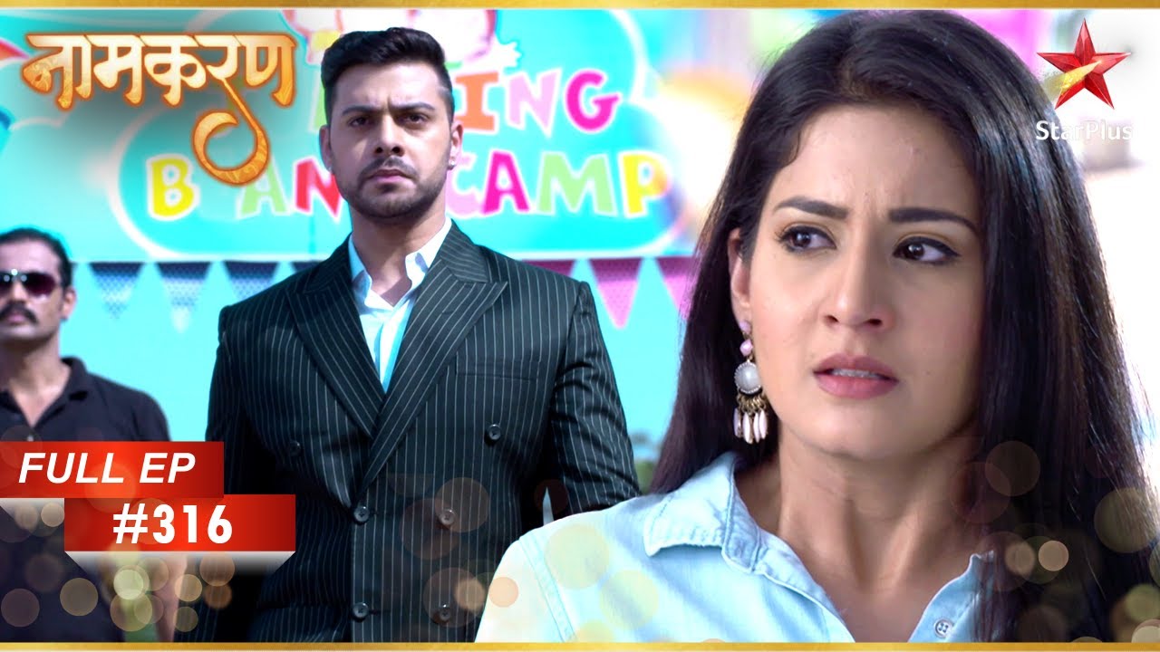 Vidyut ने Avni से सवाल किया! | Full Episode: 316 | Naamkarann