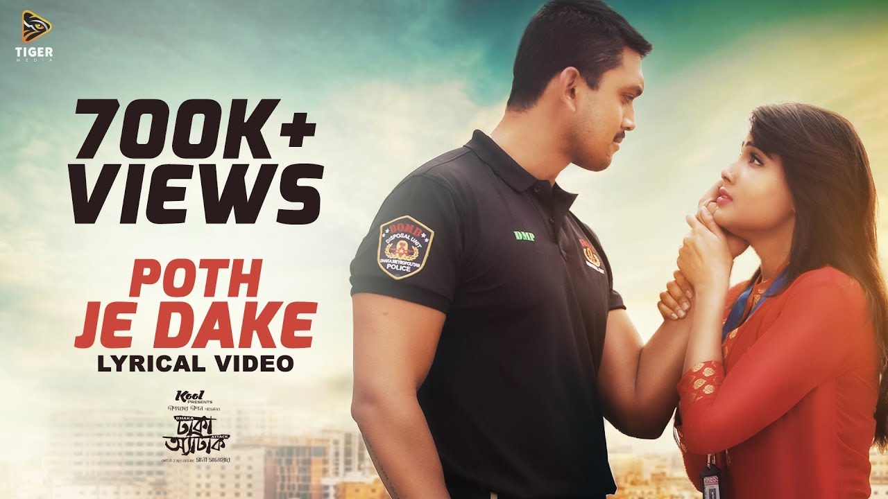 Poth Je Dake - Adit | Lyrical Video | Dhaka Attack | Arifin Shuvoo | Mahiya Mahi | Dipankar Dipon