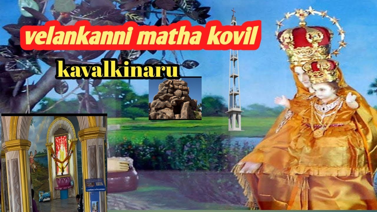 Kavalkinaru velankanni Matha Church /காவல்கிணறு வேளாங்கண்ணி மாதா கோவில் Psm Aral vlogs videos