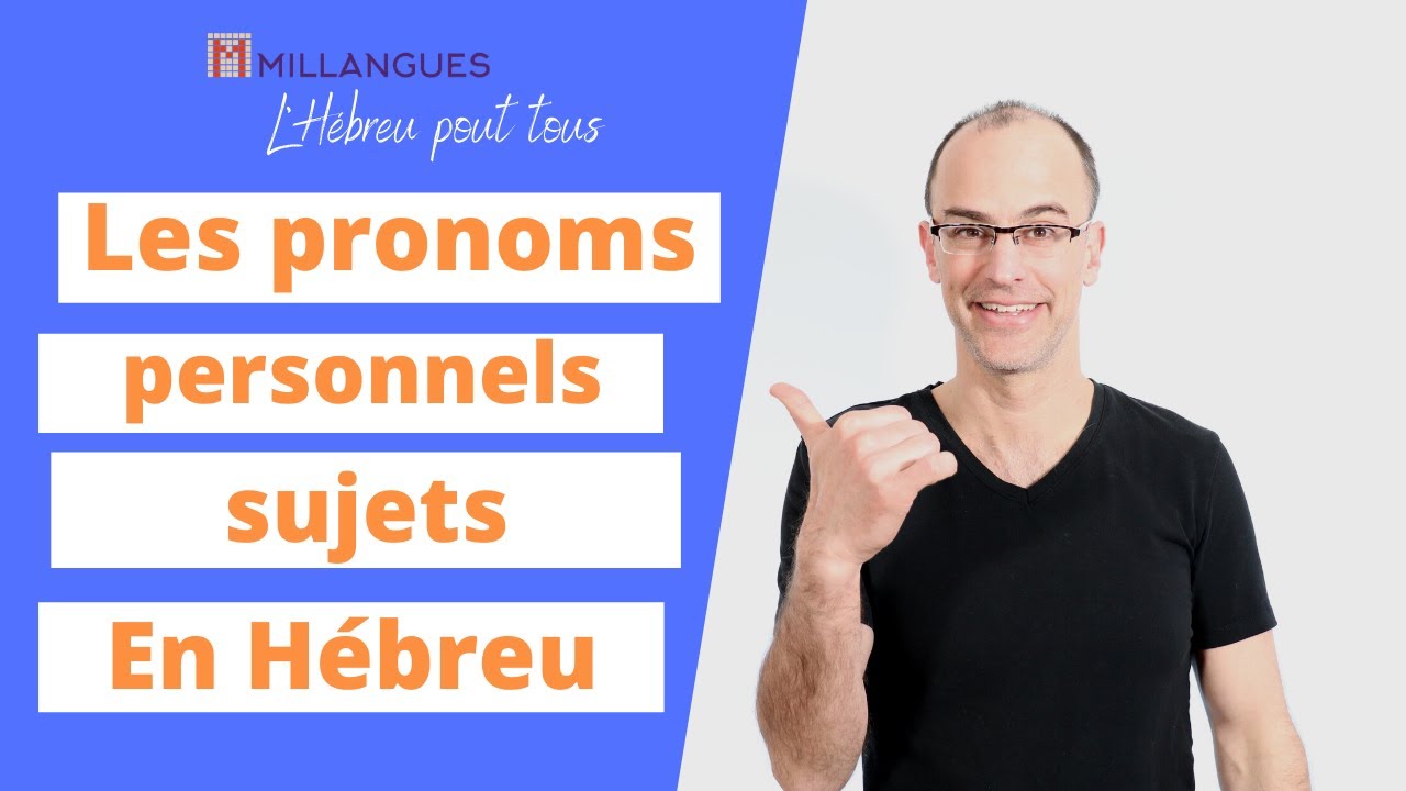 Apprendre l'hébreu pronoms personnels sujets